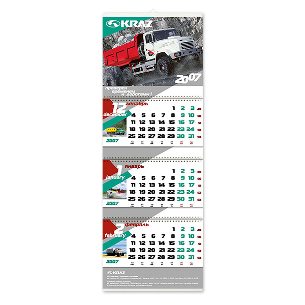 /uploads/small/39486_Kvart KrAZ-2.jpg